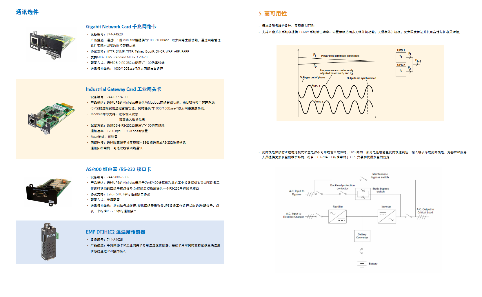 QQ_1731489228708.png