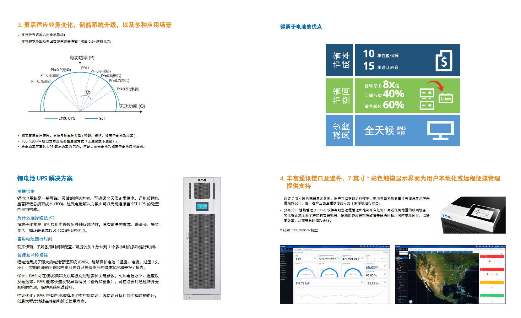 QQ_1731489201250.png