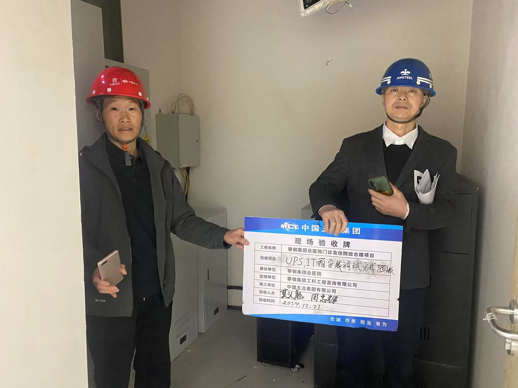 微信图片_20241225093841.jpg